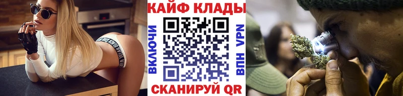 Какие есть наркотики Нефтегорск МАРИХУАНА COCAIN БУТИРАТ ГАШИШ СОЛЬ