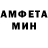 Амфетамин VHQ Added Life