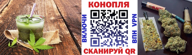 купить   Нефтегорск  Еда ТГК марихуана 