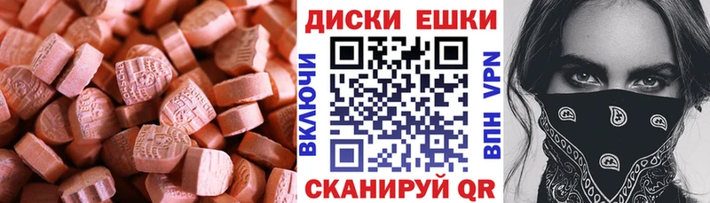 Экстази louis Vuitton  omg маркетплейс  Нефтегорск 