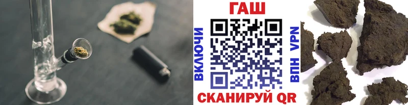 где купить   Нефтегорск  ГАШ Cannabis 