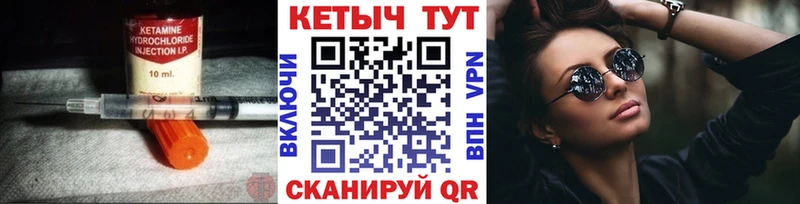 КЕТАМИН ketamine цены наркотик Нефтегорск