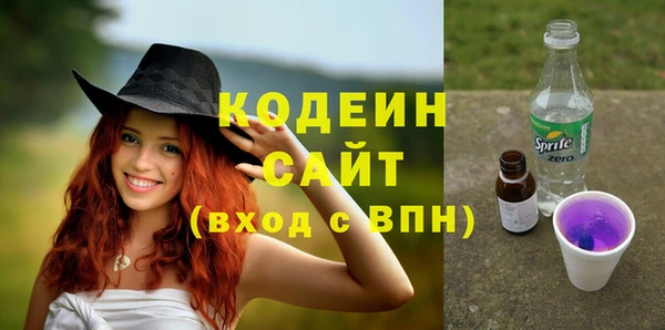 mix Абаза