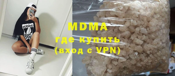 MDMA Абинск