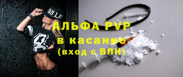 экстази Абдулино