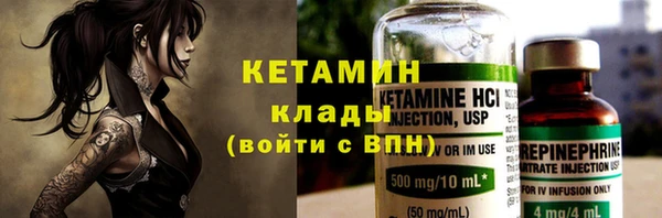 экстази Абдулино