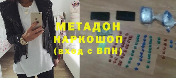 экстази Абдулино