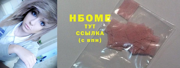 экстази Абдулино
