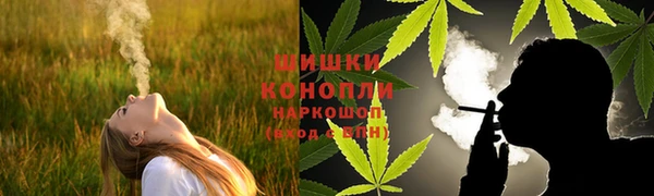 марихуана Алексин