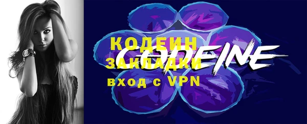 экстази Абдулино
