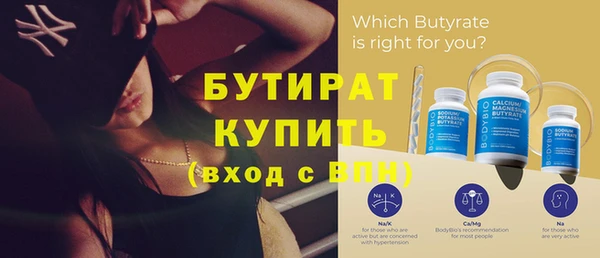 экстази Абдулино