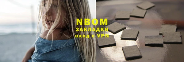 mix Абаза
