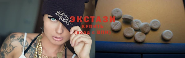 MDMA Абинск