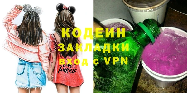 mix Абаза