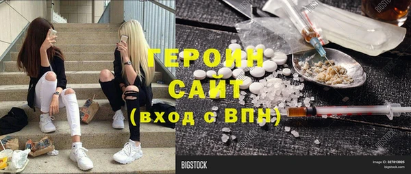 MDMA Абинск