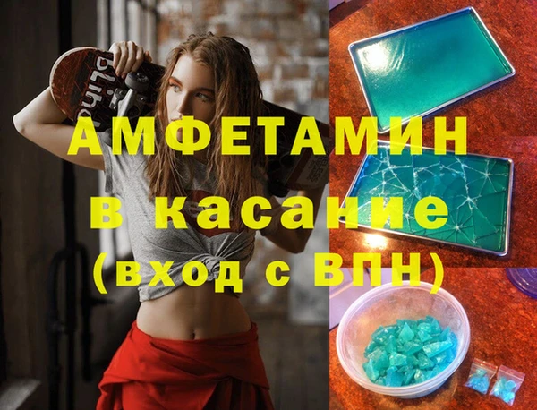 MDMA Абинск
