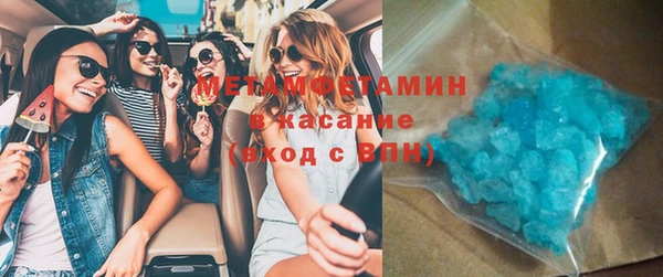 экстази Абдулино