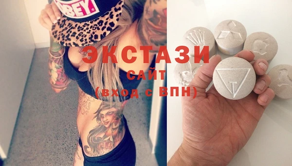 mix Абаза