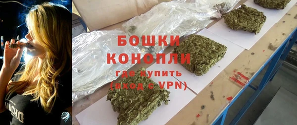 экстази Абдулино