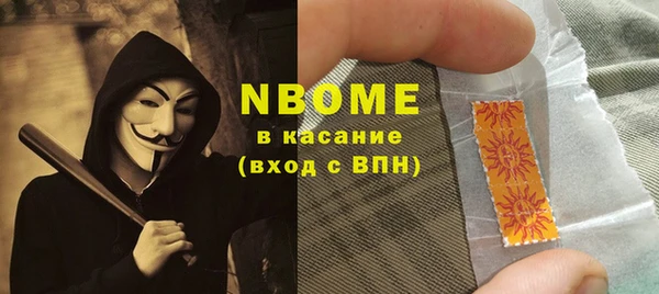 MDMA Абинск