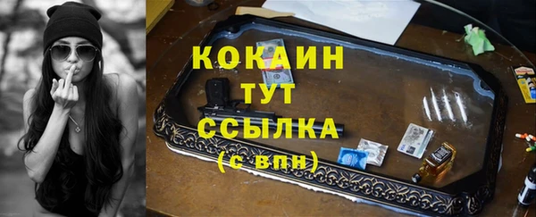 экстази Абдулино