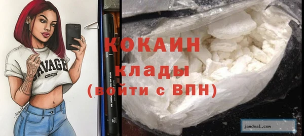 MDMA Абинск