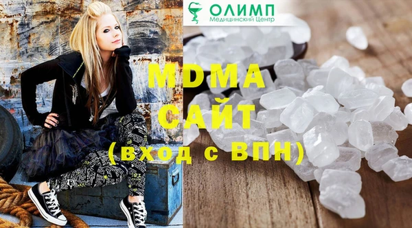 mix Абаза