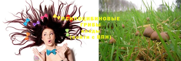 экстази Абдулино