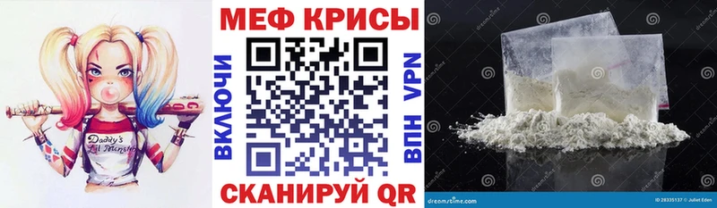 Меф mephedrone  дарнет шоп  гидра рабочий сайт  Нефтегорск 