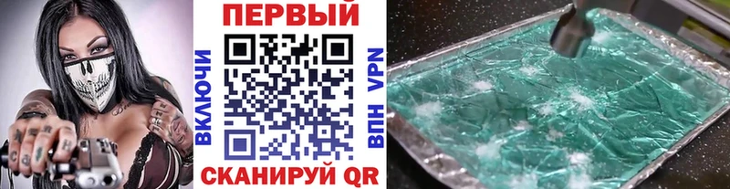 OMG вход  Нефтегорск  Первитин Methamphetamine 