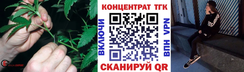 ОМГ ОМГ ССЫЛКА  Нефтегорск  ТГК THC oil  где купить наркоту 