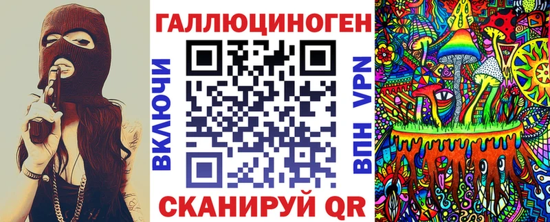 Псилоцибиновые грибы Psilocybe  Нефтегорск 
